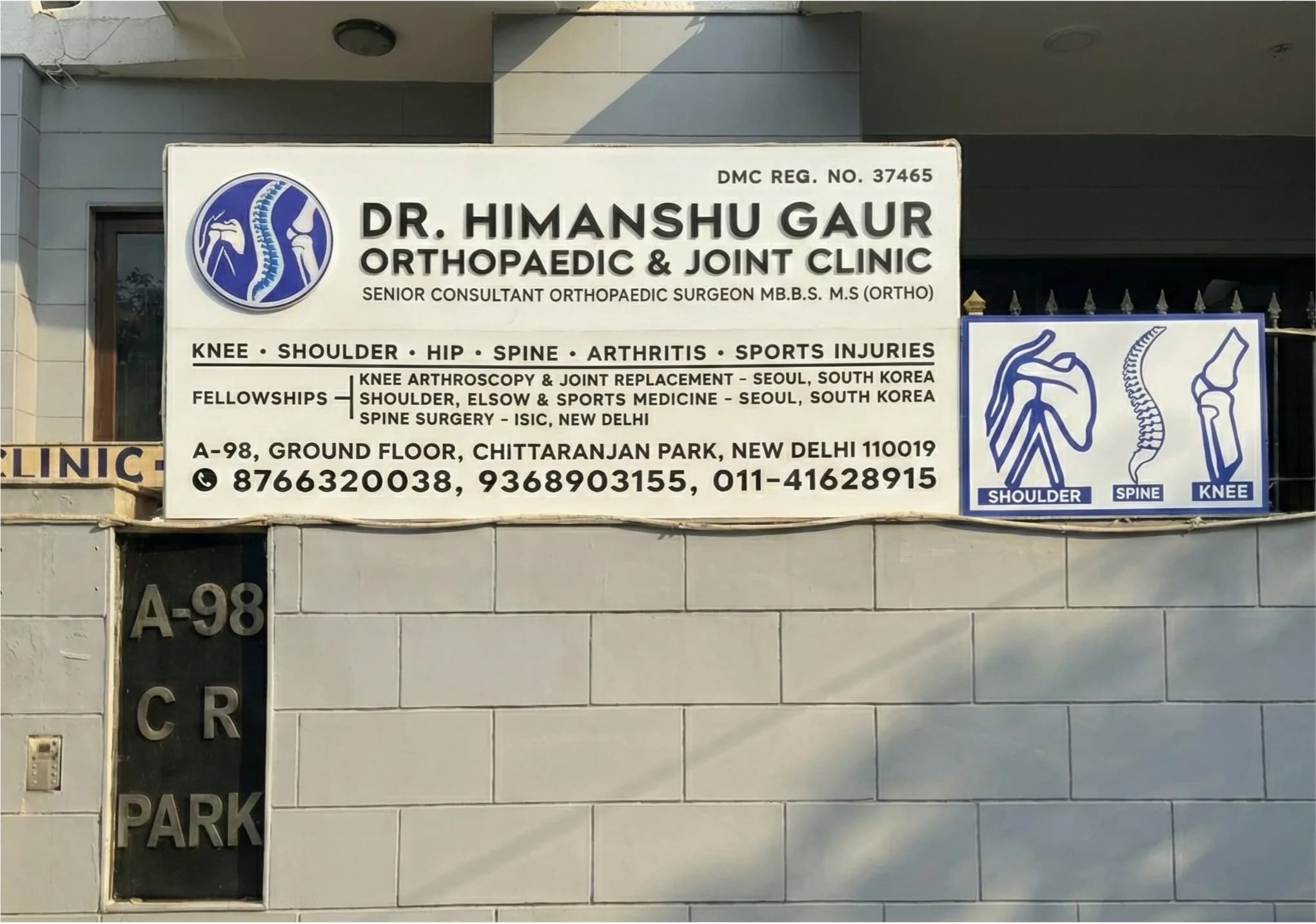 Clinic gallery photo 4 at Dr. Himanshu Gaur Orthopaedic & Joint Clinic in South Delhi
